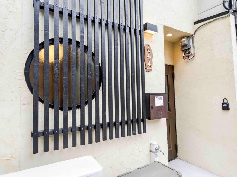 大阪吉福屋/机场直达/3分步行地铁jr/14分usj/心斋桥/難波别墅 外观 照片